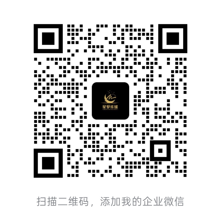 企微二维码